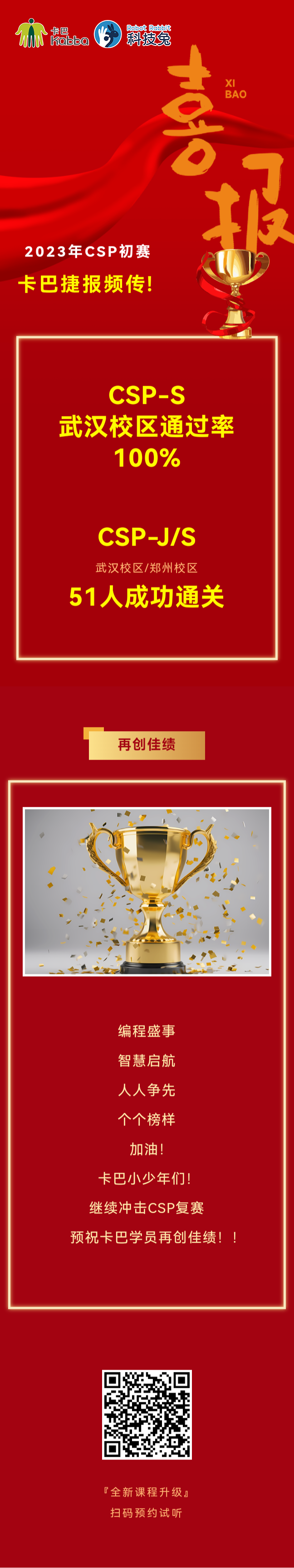Screenshot_20230927-174421.png